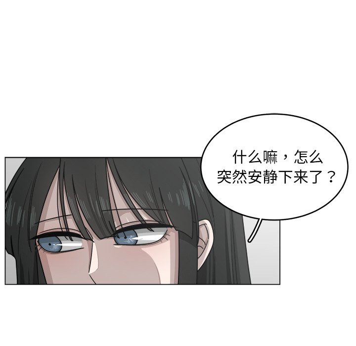 第9話 - 第28张