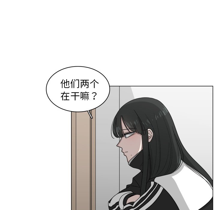 第9話 - 第29张