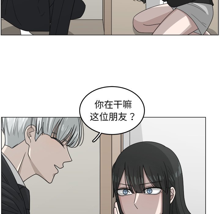 第9話 - 第31张