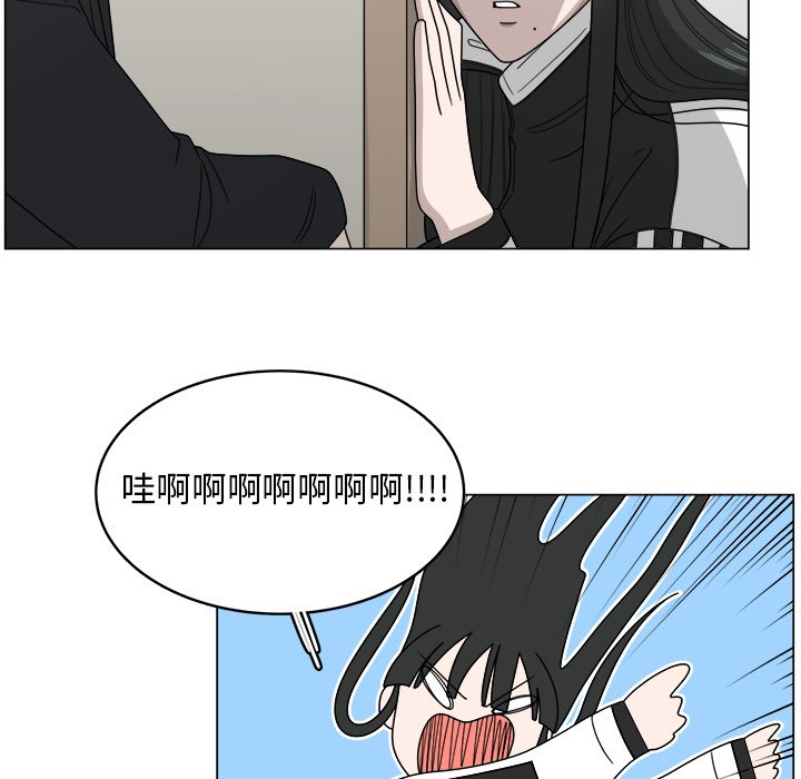 第9話 - 第32张