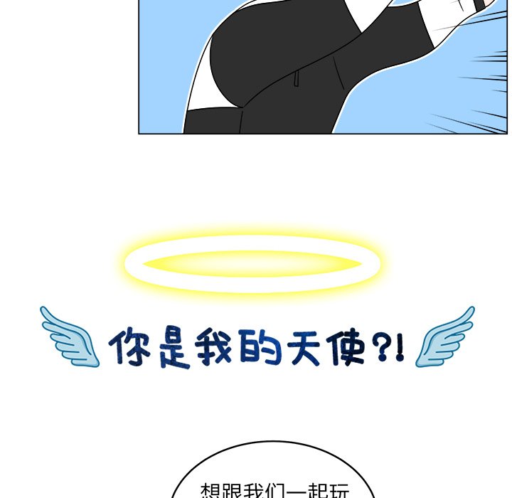 第9話 - 第33张