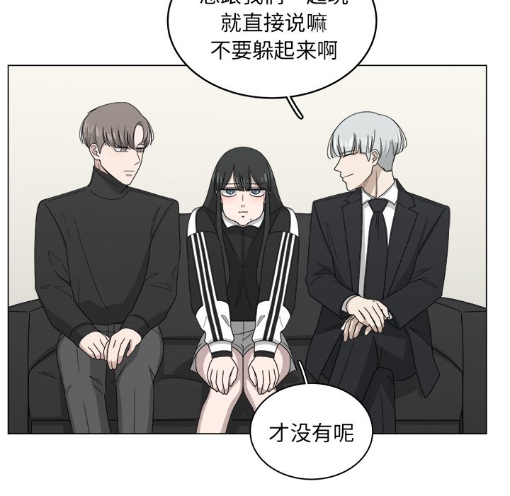 第9話 - 第34张