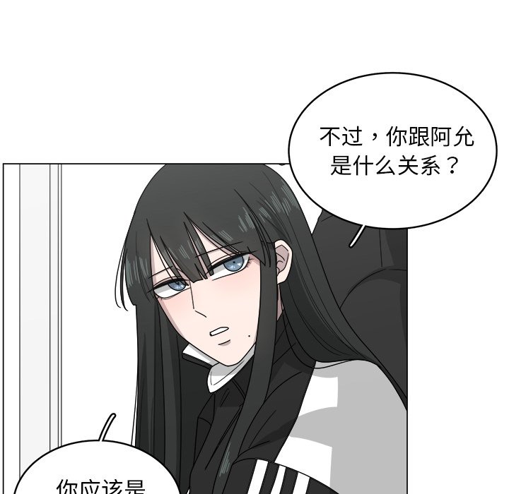 第9話 - 第35张