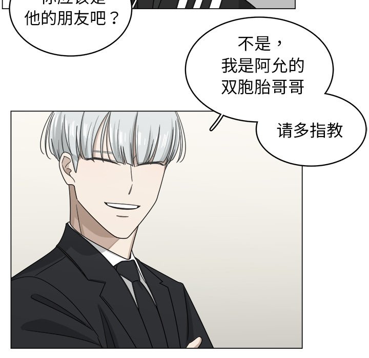 第9話 - 第36张