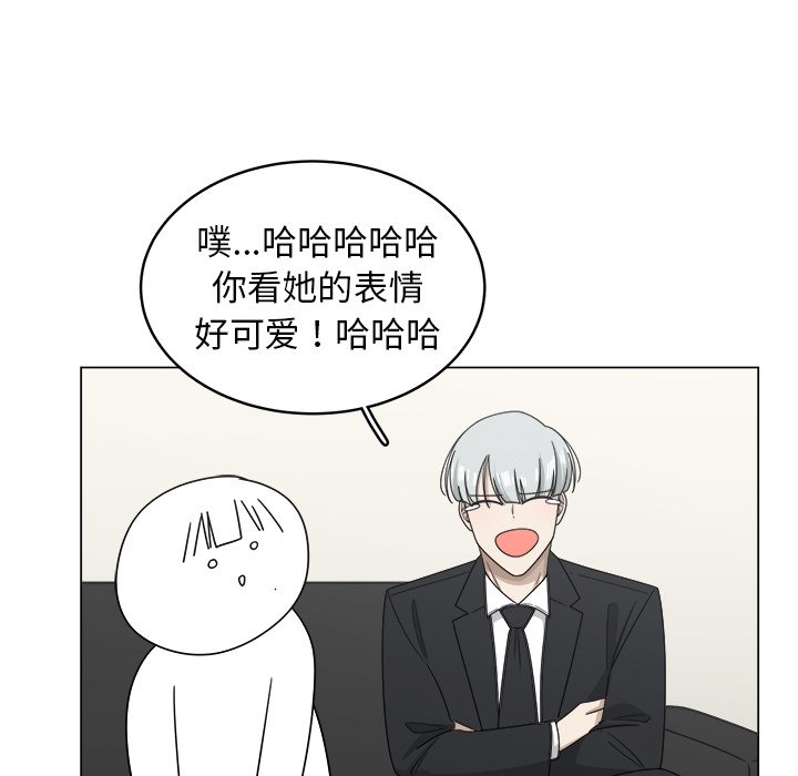 第9話 - 第37张