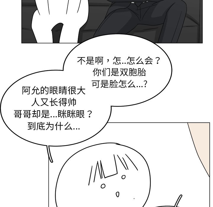 第9話 - 第38张