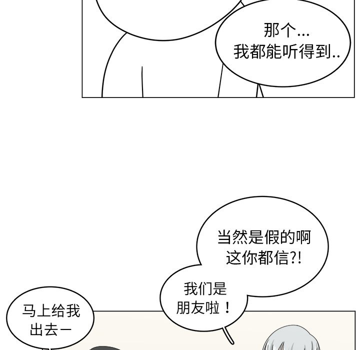 第9話 - 第39张