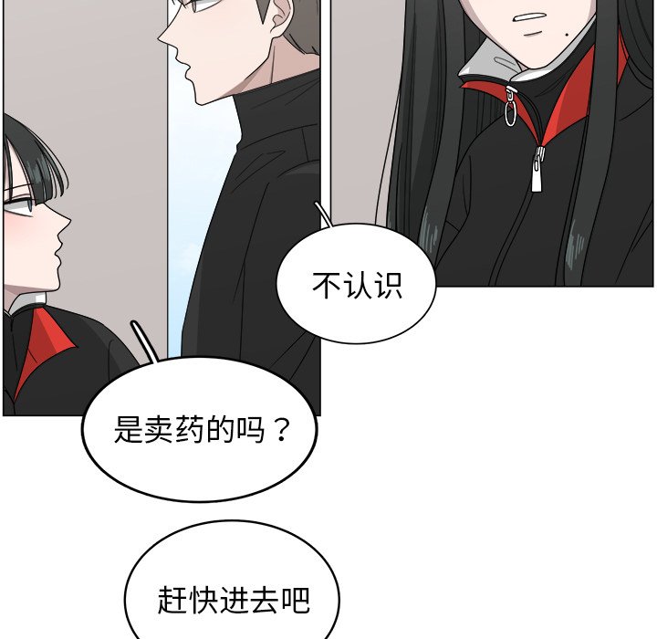 第9話 - 第4张