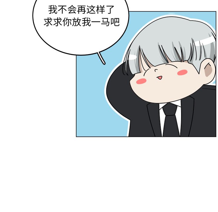 第9話 - 第41张