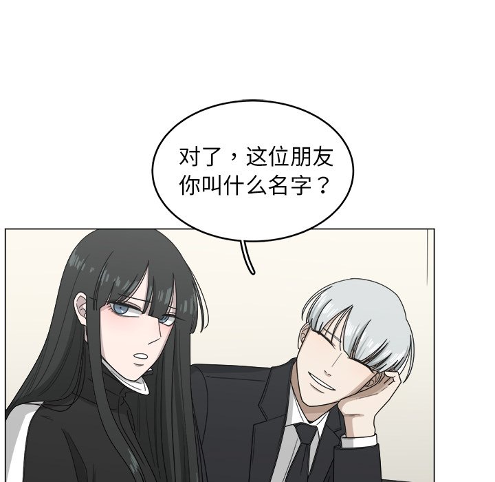第9話 - 第42张
