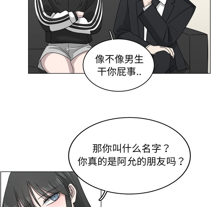 第9話 - 第44张