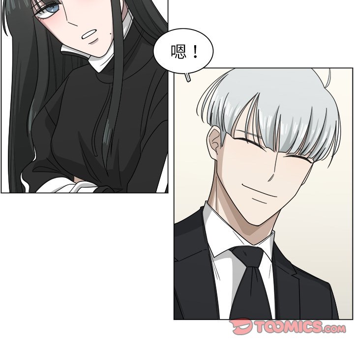 第9話 - 第45张