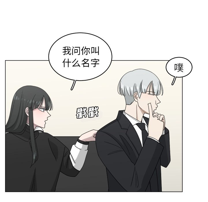 第9話 - 第46张