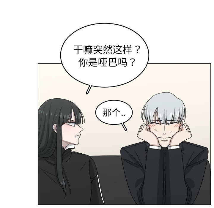 第9話 - 第47张