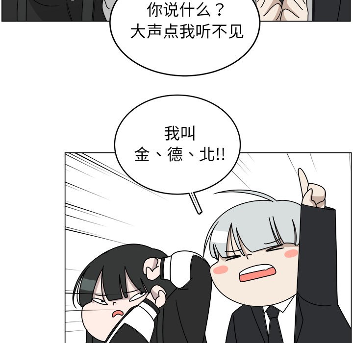 第9話 - 第49张