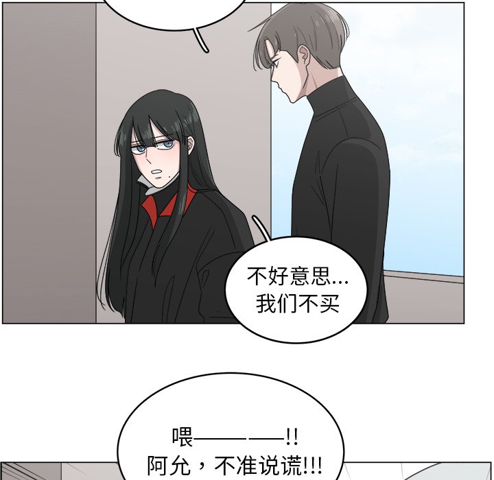 第9話 - 第5张
