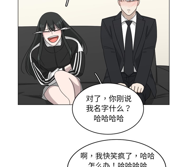 第9話 - 第52张