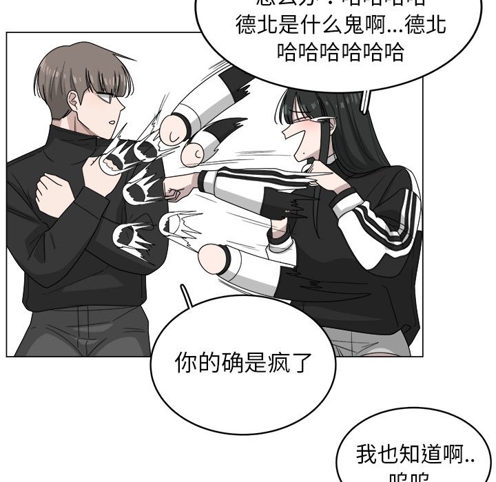 第9話 - 第53张