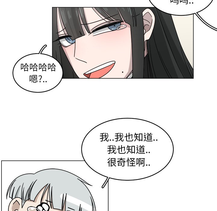 第9話 - 第54张