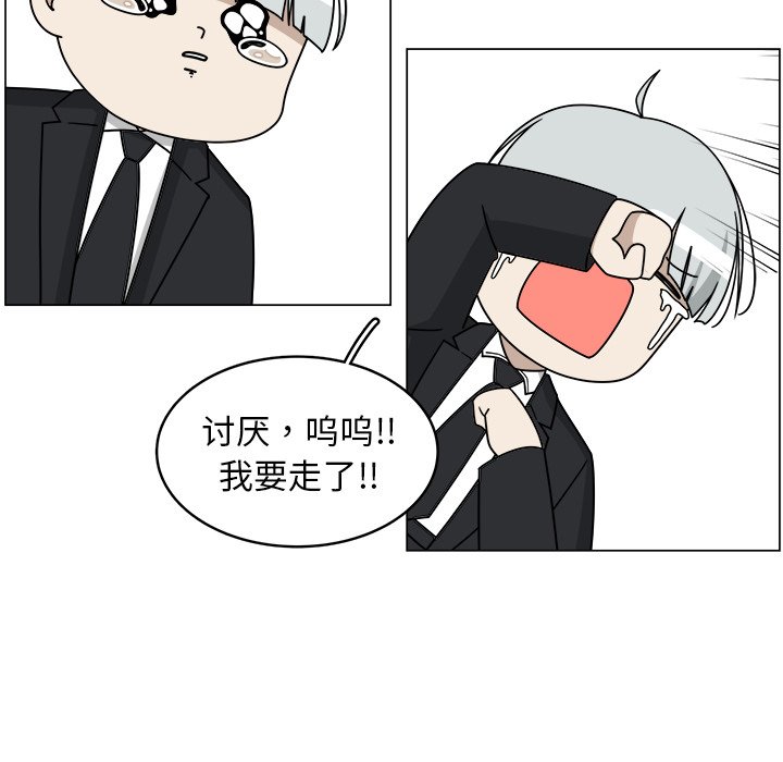 第9話 - 第55张