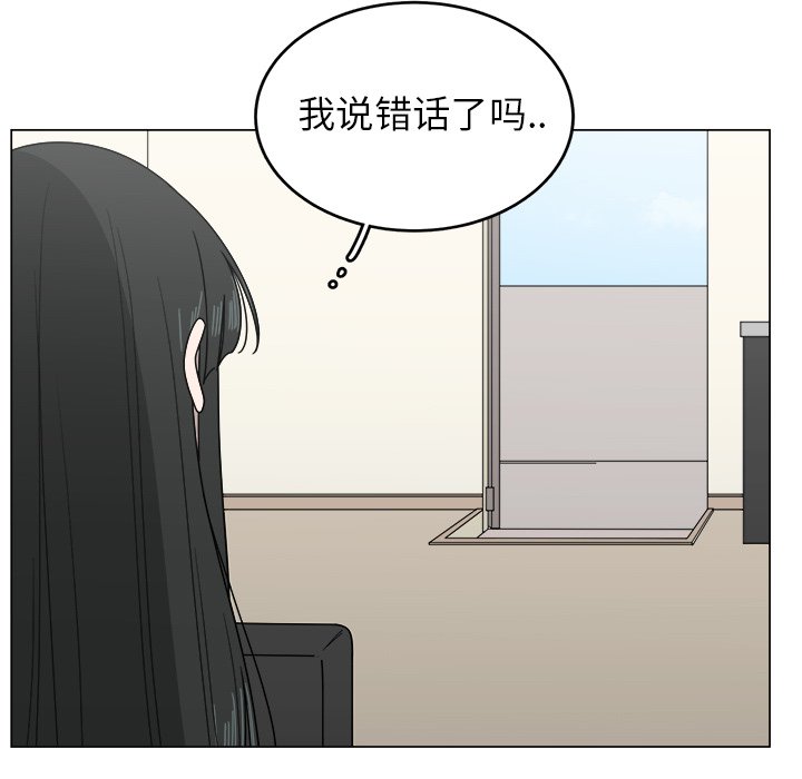 第9話 - 第57张