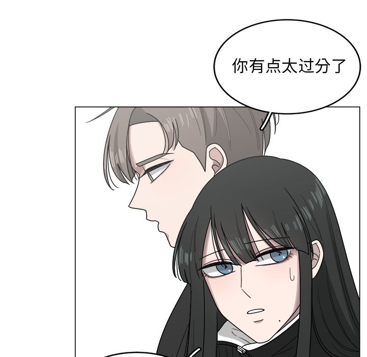 第9話 - 第58张