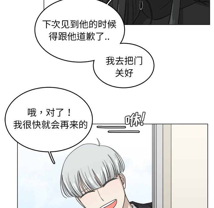 第9話 - 第59张