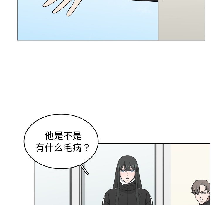 第9話 - 第61张