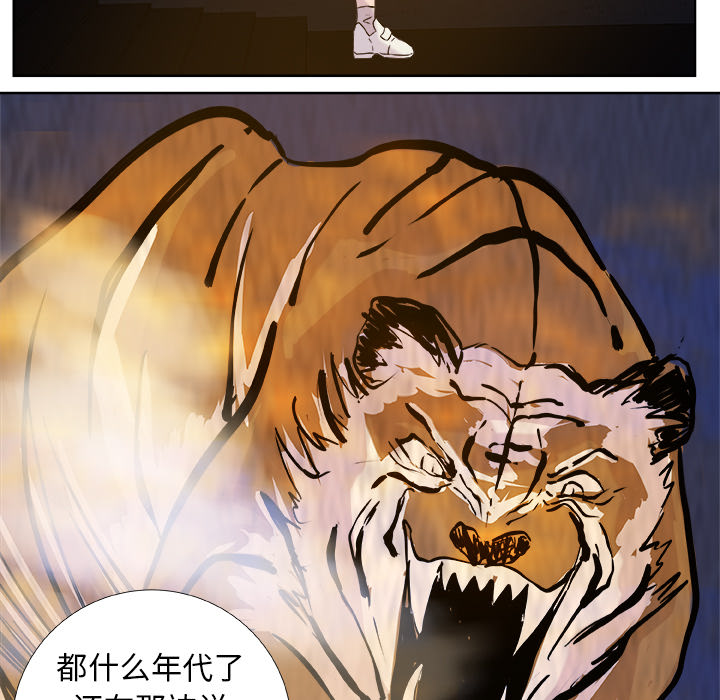 预告篇 - 第13张