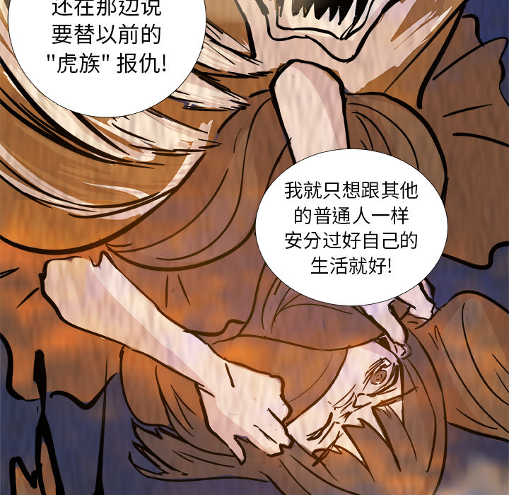 预告篇 - 第14张
