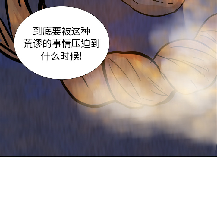 预告篇 - 第15张
