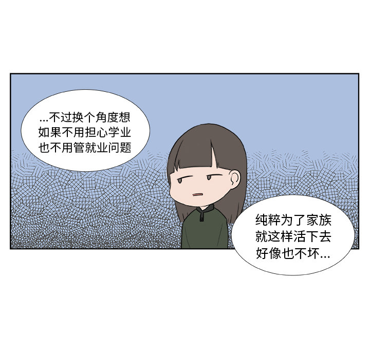 预告篇 - 第16张