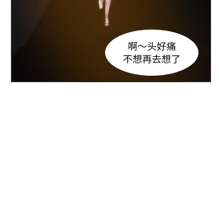 预告篇 - 第18张