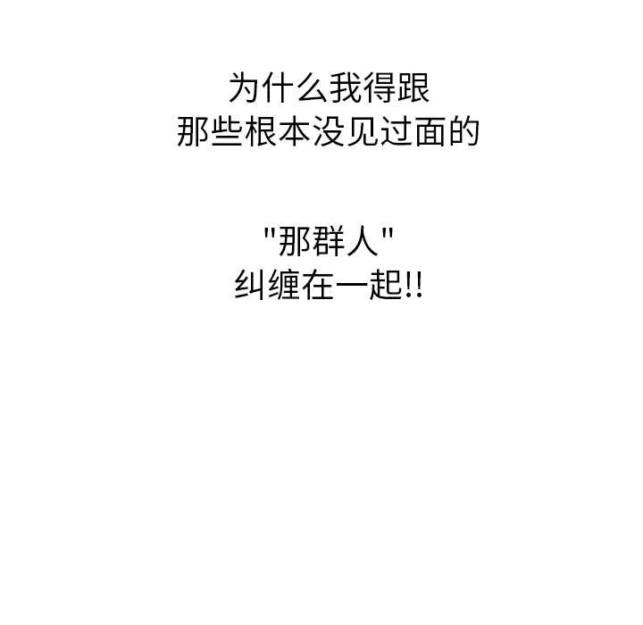 预告篇 - 第19张