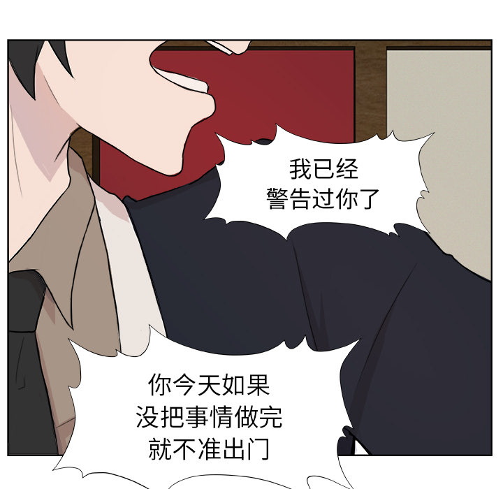 预告篇 - 第20张