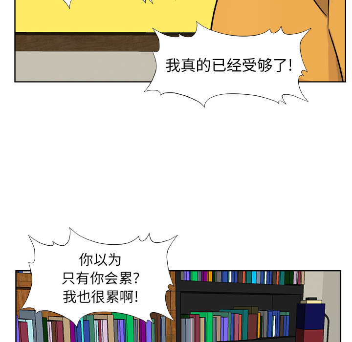 预告篇 - 第22张