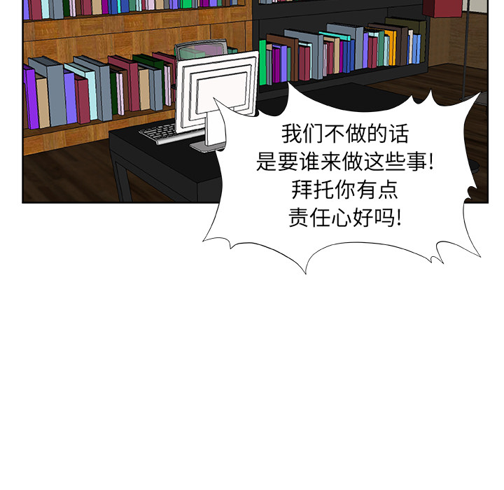 预告篇 - 第23张