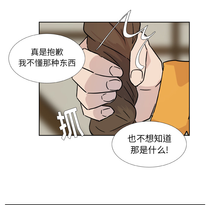 预告篇 - 第24张