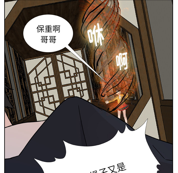 预告篇 - 第25张