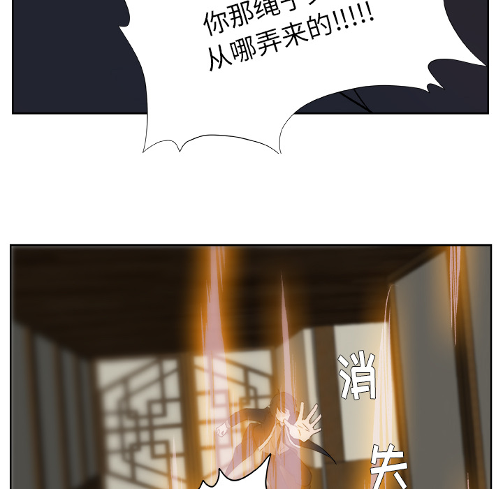 预告篇 - 第26张