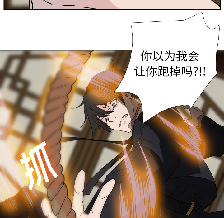 预告篇 - 第29张