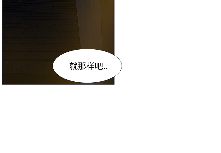 预告篇 - 第3张