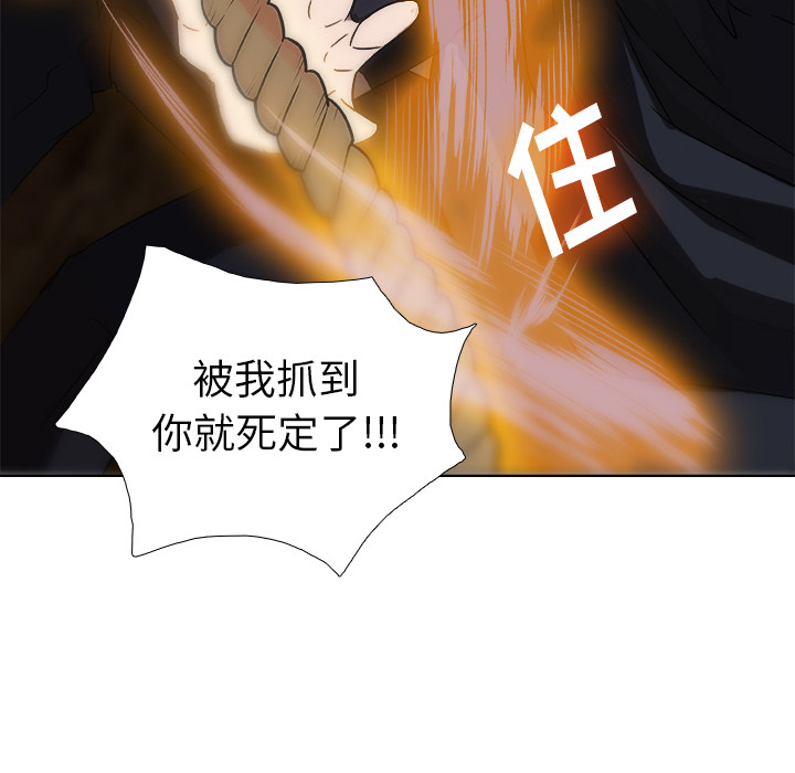 预告篇 - 第30张