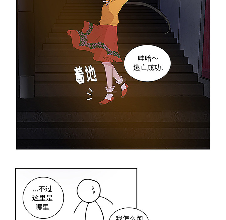 预告篇 - 第33张