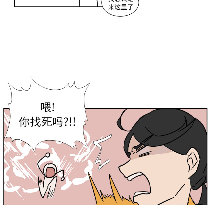预告篇 - 第34张