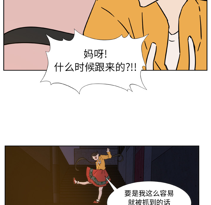 预告篇 - 第35张