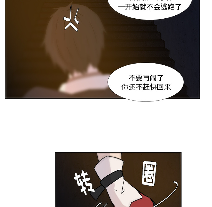 预告篇 - 第36张
