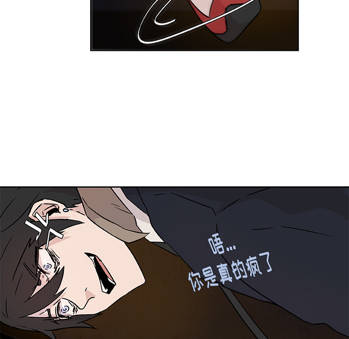 预告篇 - 第37张