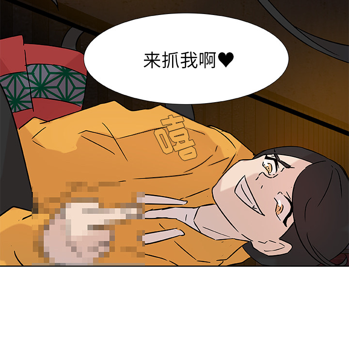 预告篇 - 第38张