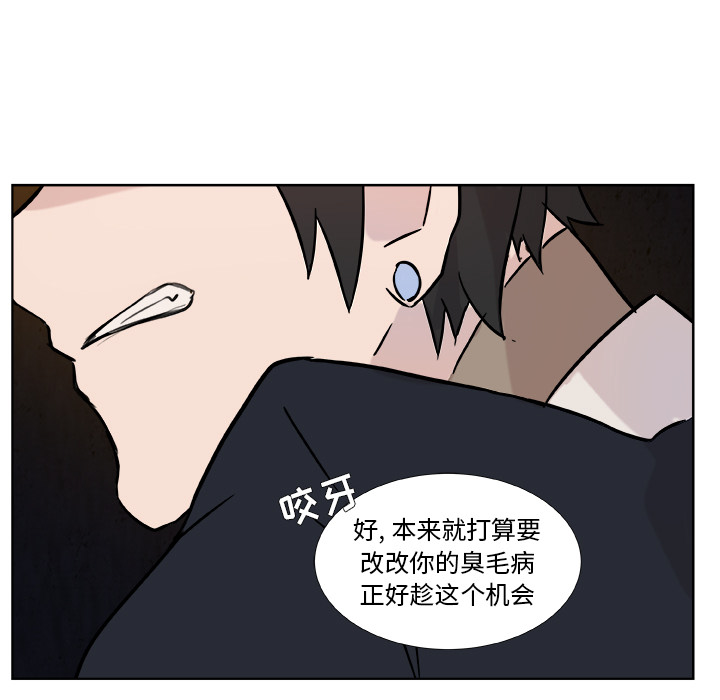 预告篇 - 第39张